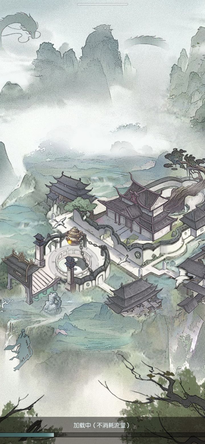 国庆存档截图