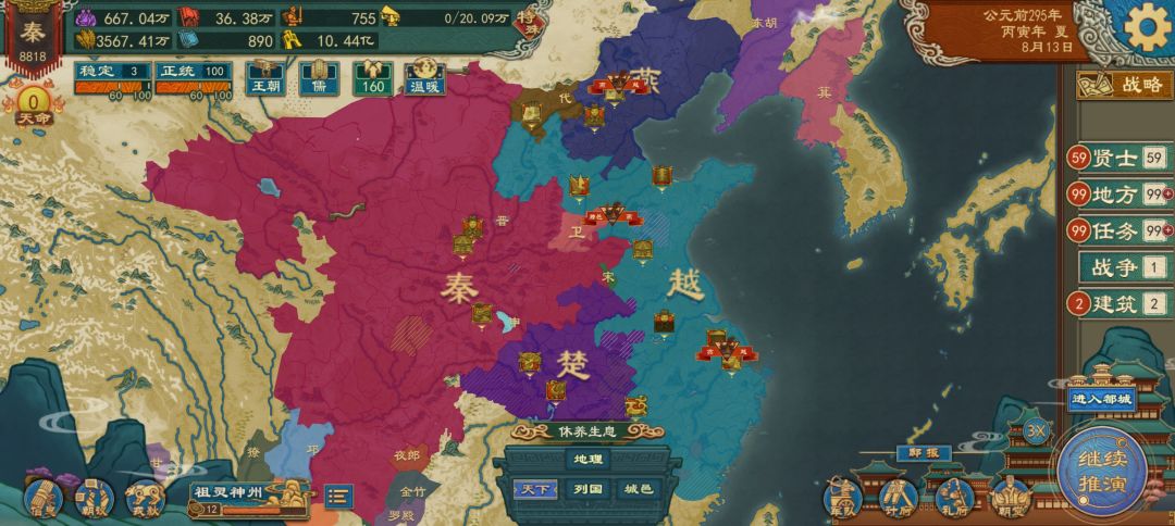 唯一建筑始皇陵为什么会有两个 1