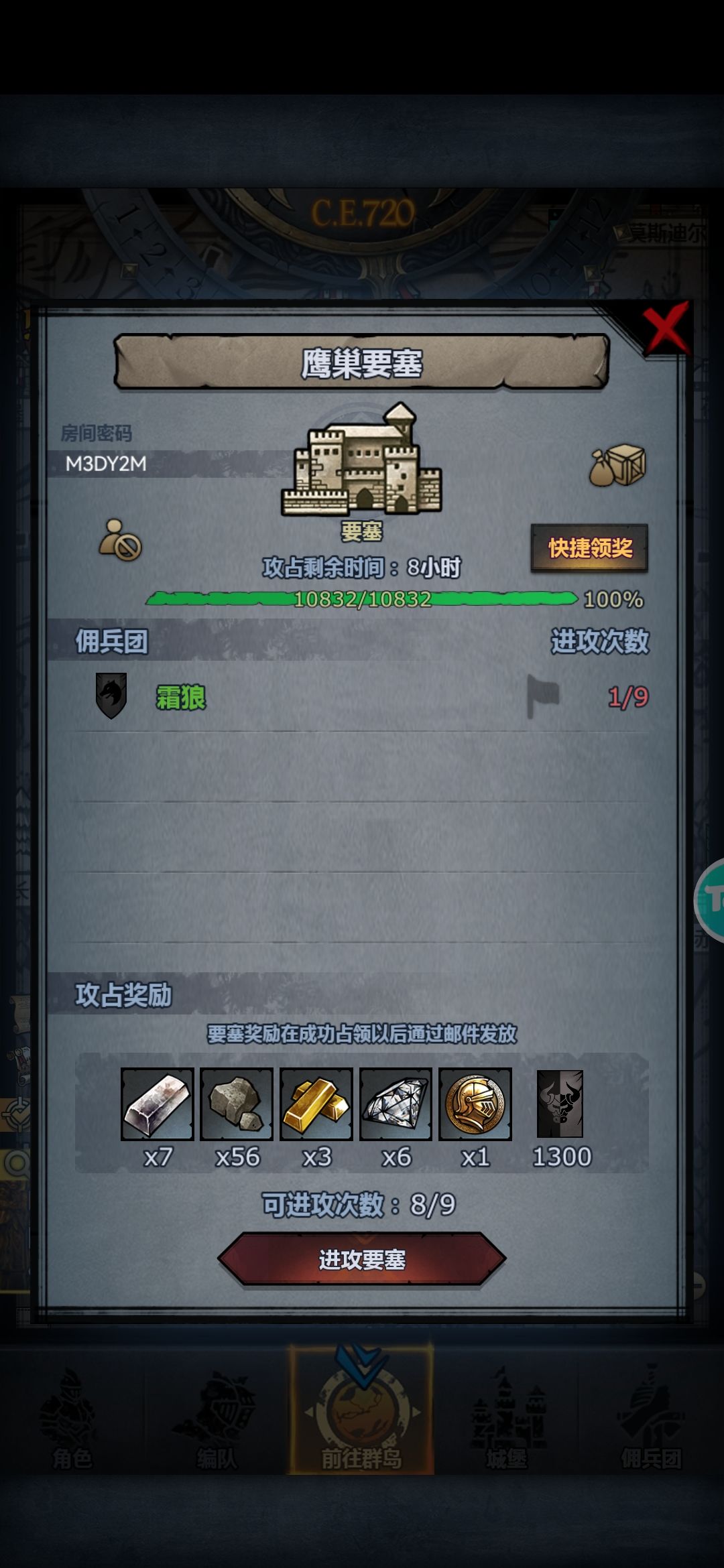 请大佬帮忙 ᵒ̴̶̷̥́ㅂᵒ̴̶̷̣̥̀ 1