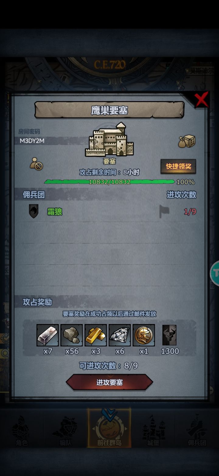 请大佬帮忙 ᵒ̴̶̷̥́ㅂᵒ̴̶̷̣̥̀截图