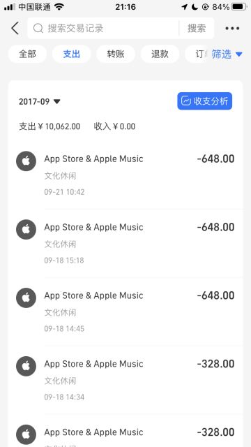 听说料理次元要回来了……