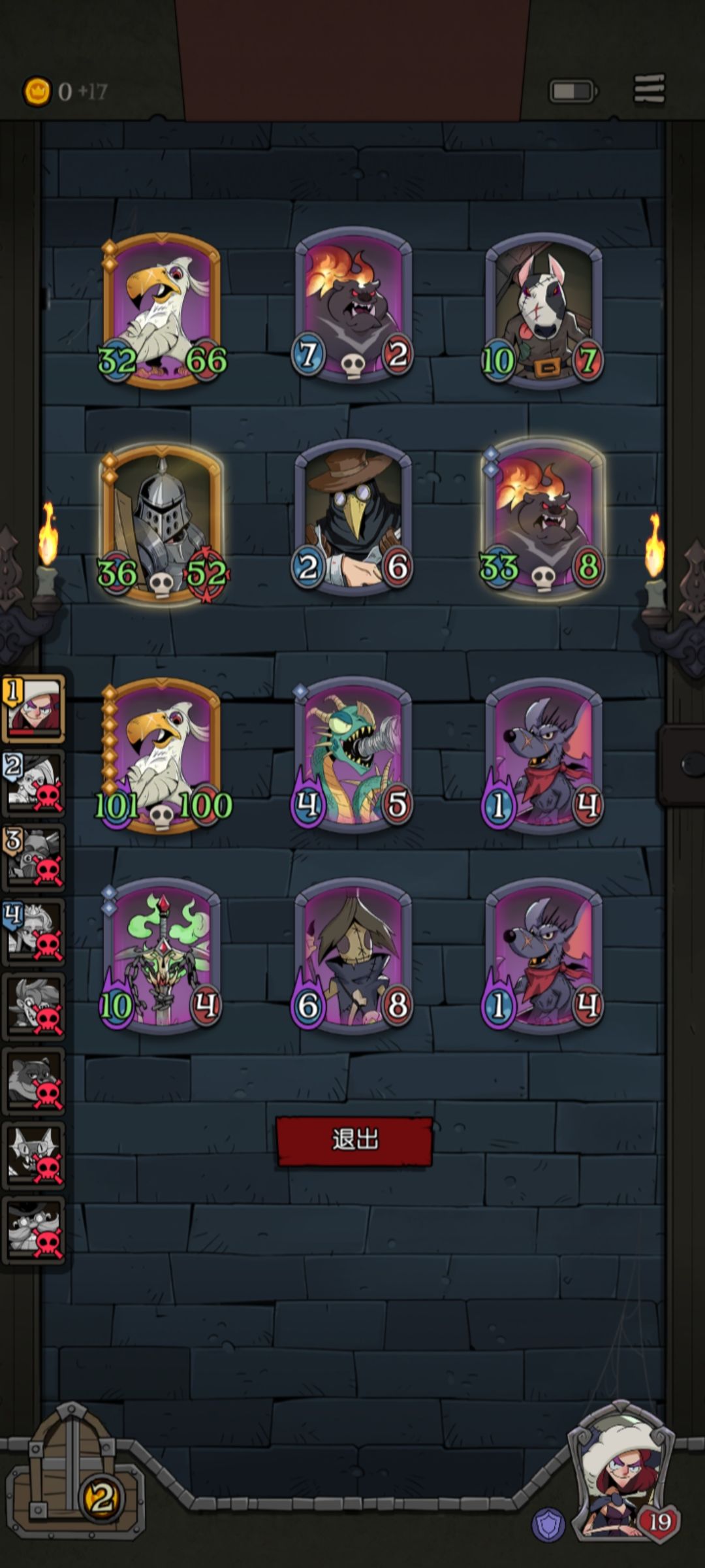 萌新的战棋套路分享截图