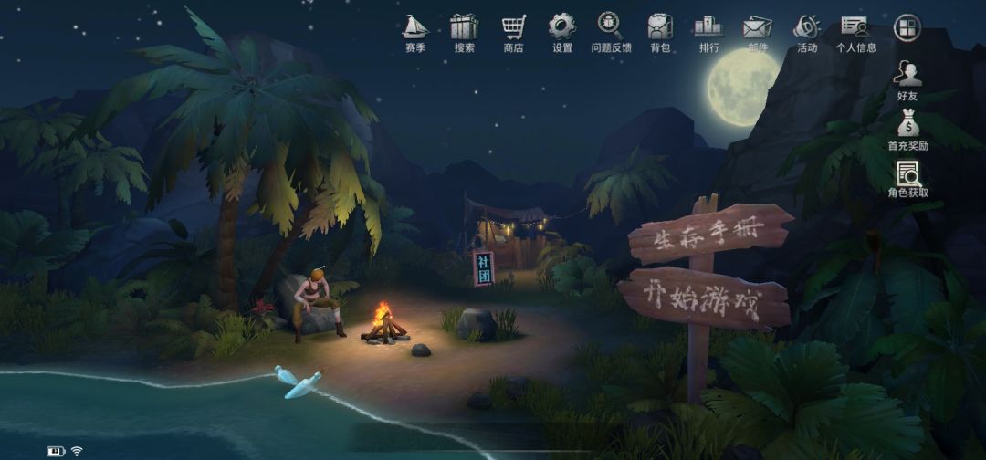 动态图片 1
