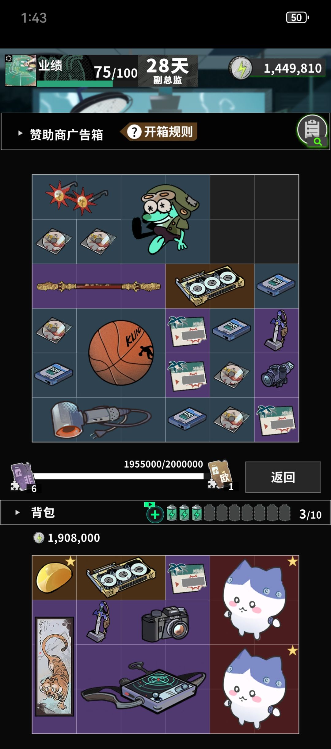 3个100%成就达成! 2