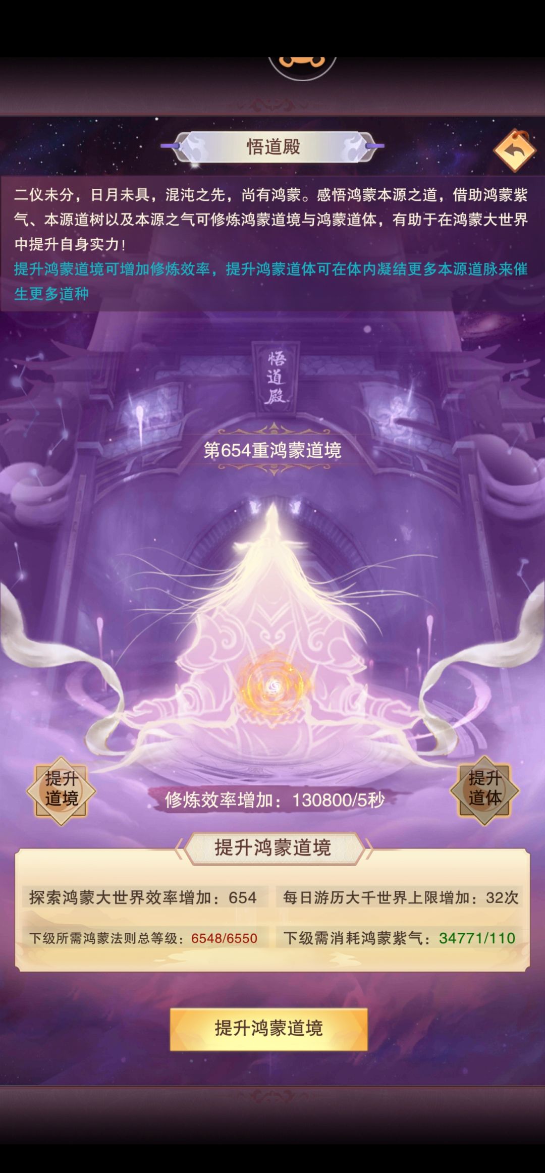 【150069年】十五万年打卡记录 2