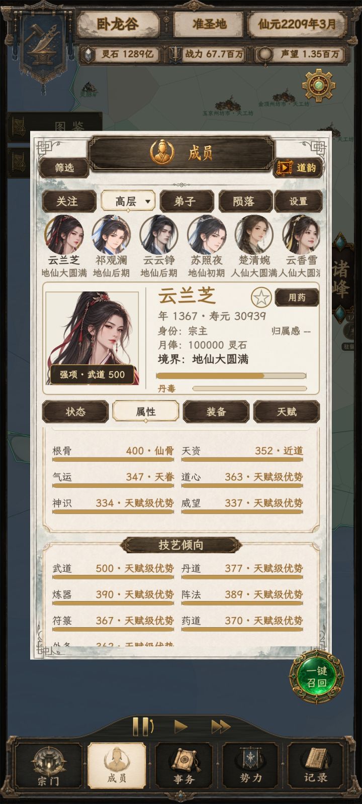 给作者一点小小的提议截图