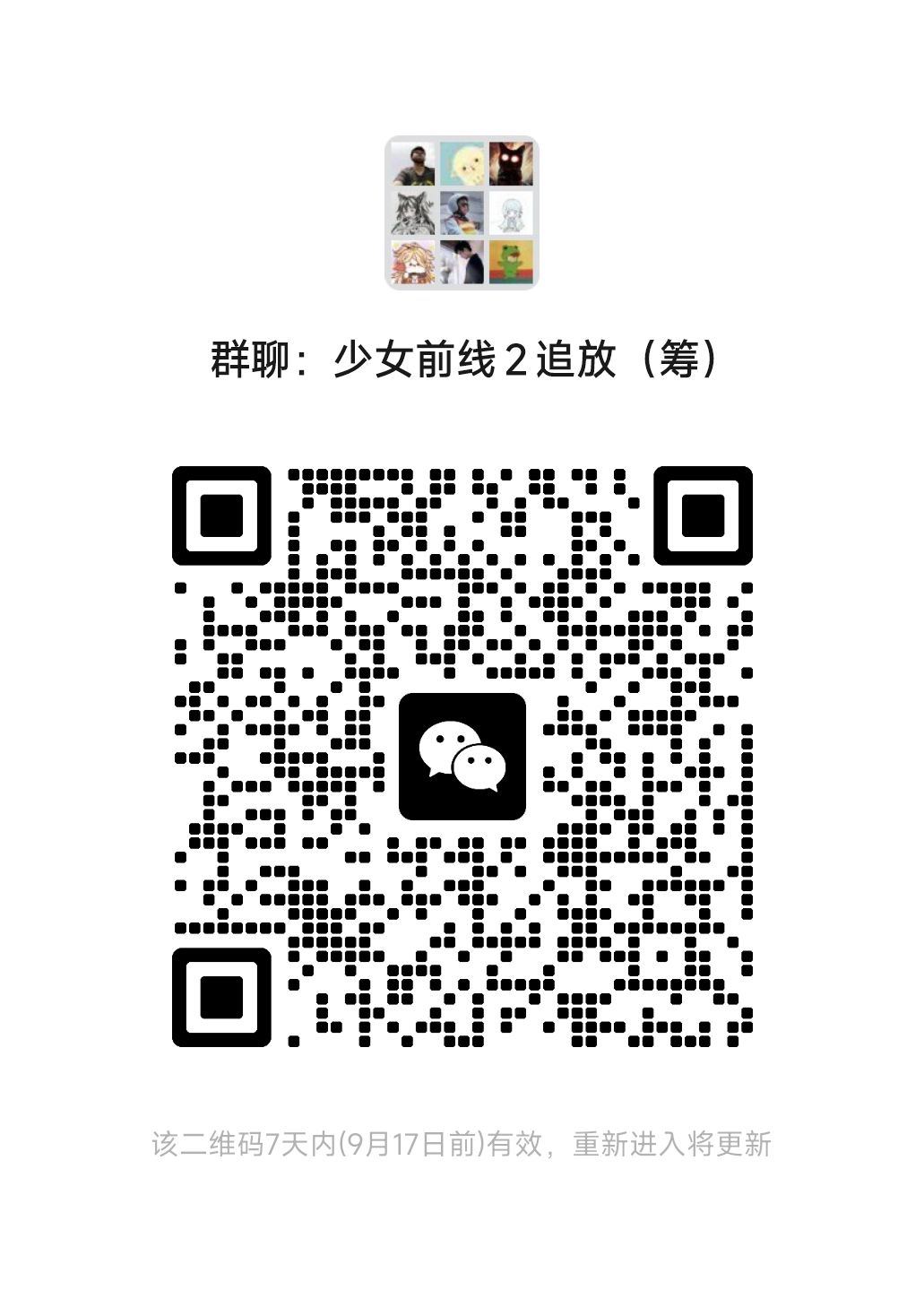 少前2新作 有人一起唠嗑吗 蹲新游 1