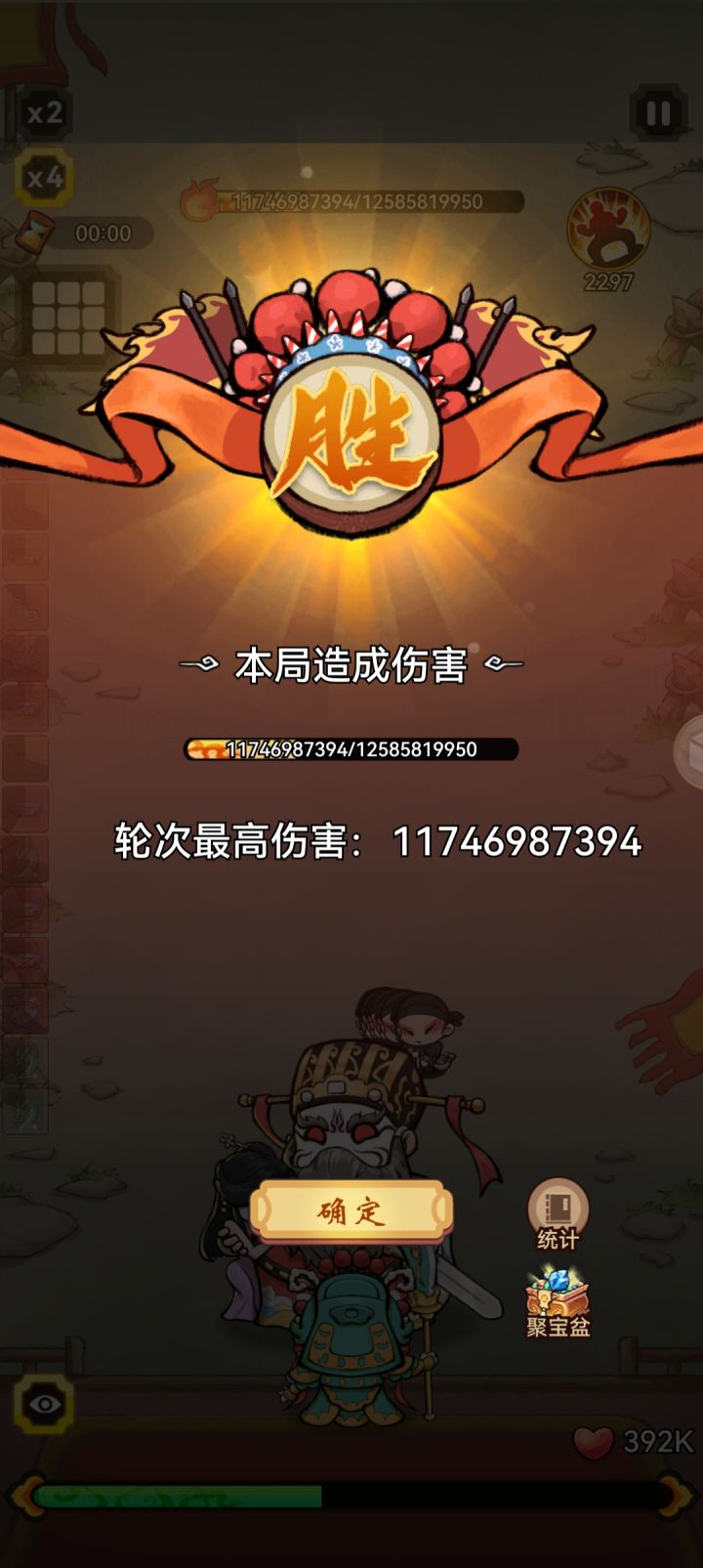 董卓被玩坏了截图