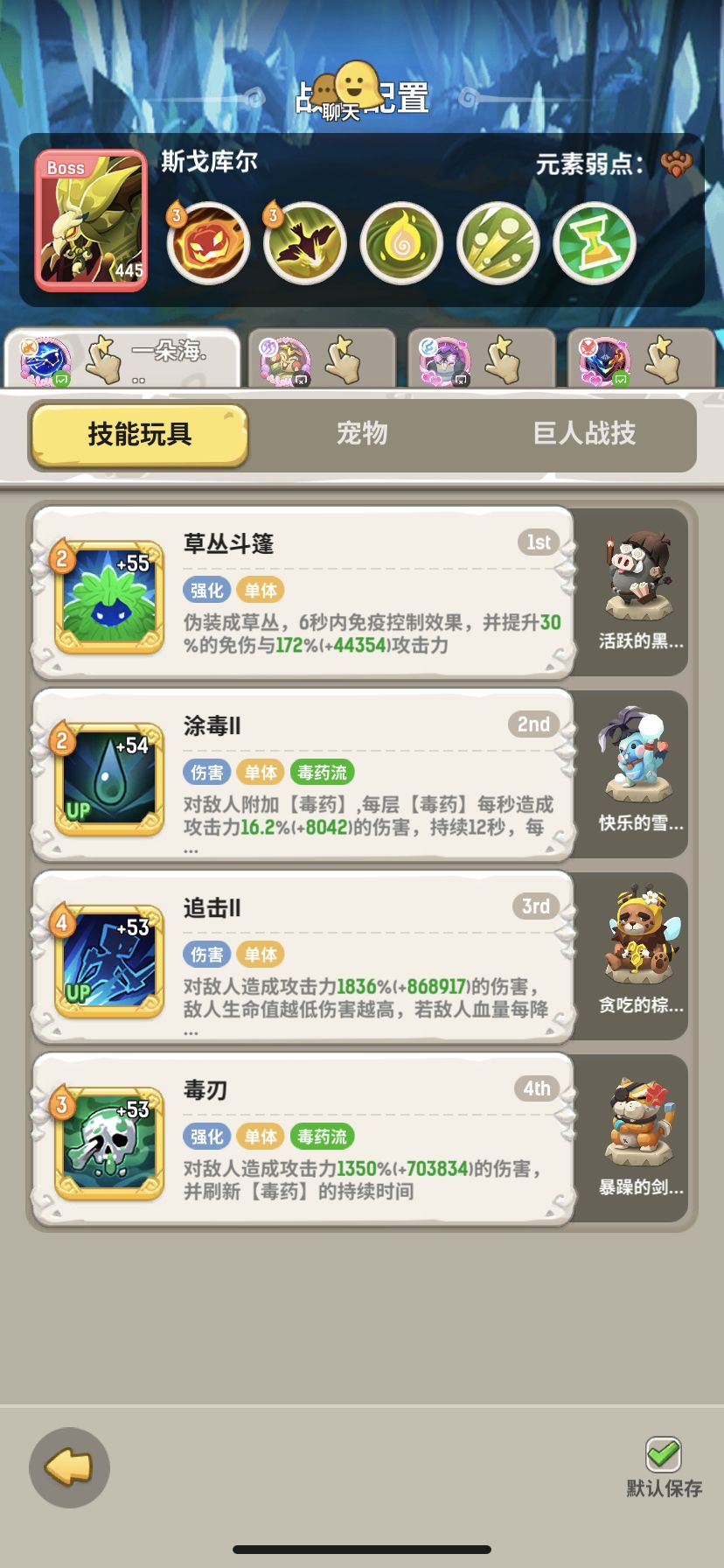 白嫖萌新全队一亿纪念 6