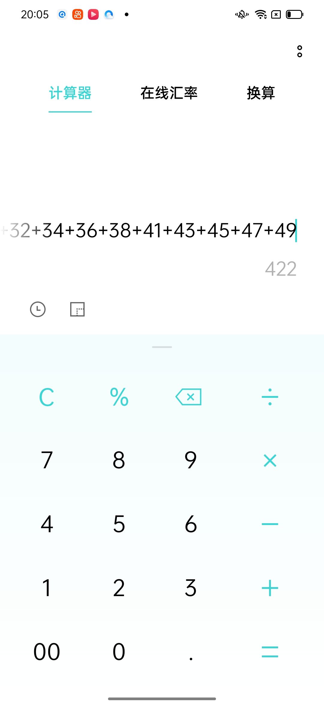 关于缺失的500金 7