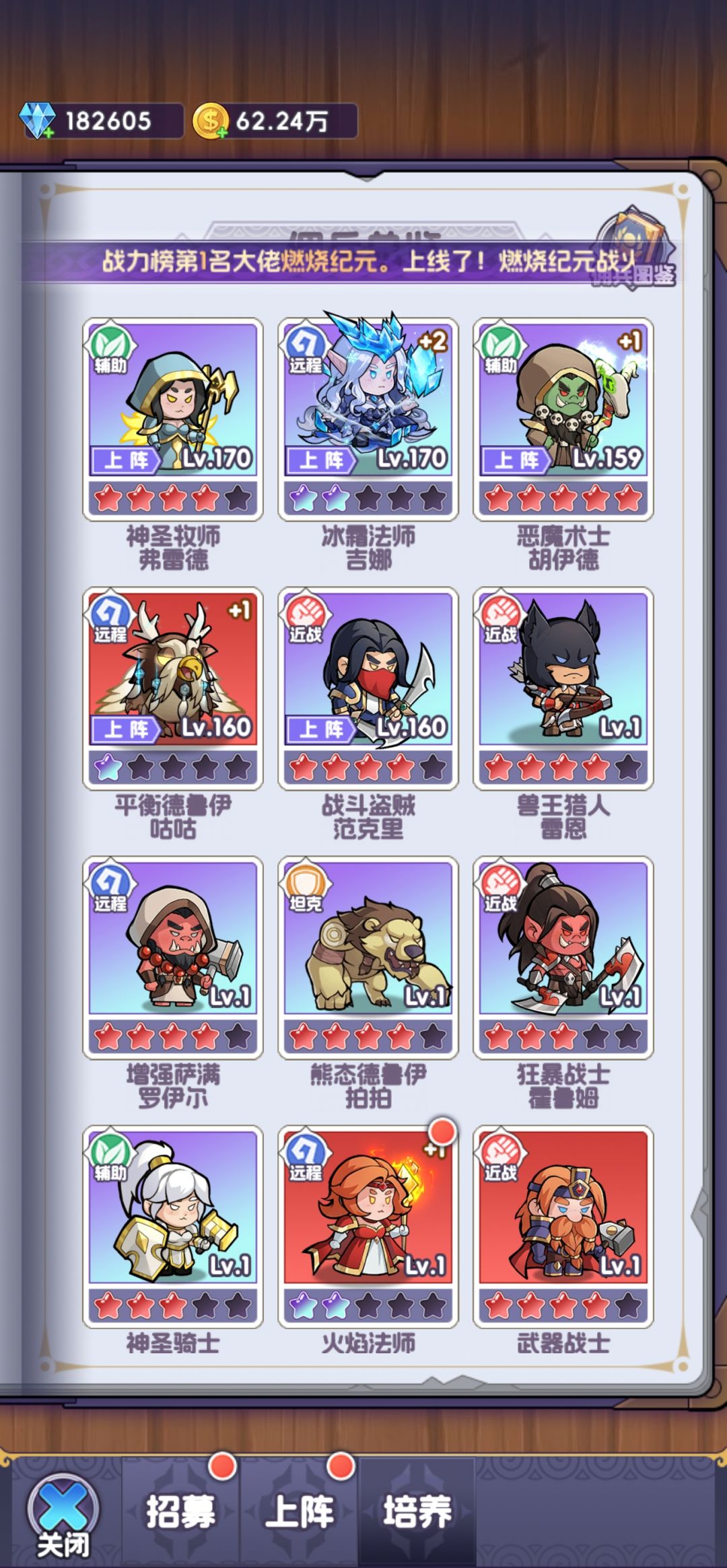 燃烧公测 新手攻略!持续更新~ 3