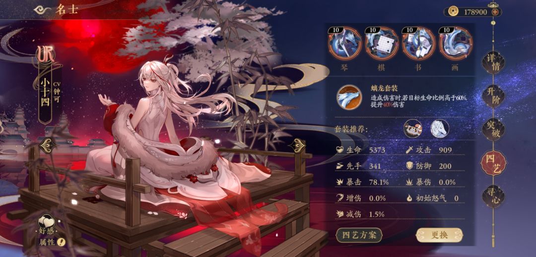 小十四算是毕业了吧? 1