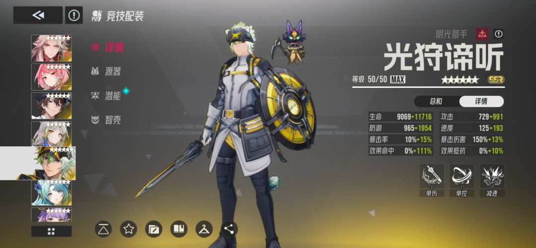 疑似bug求大佬帮忙看看 2