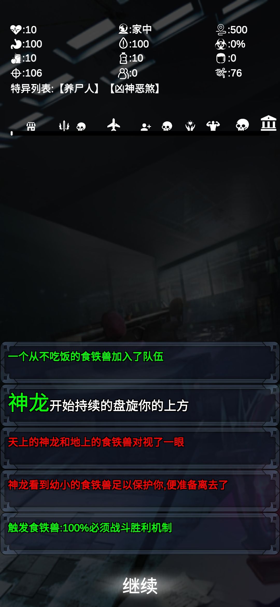 动态图片 4