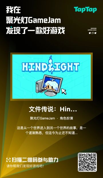 拉票啦，拉票啦，喜欢的朋友请投我们一票参与助力～