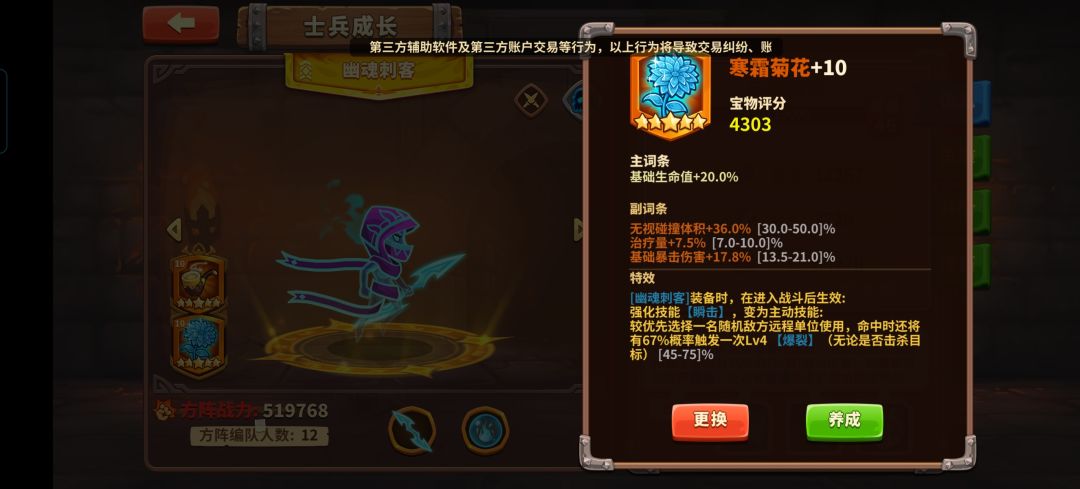 幽刺 2