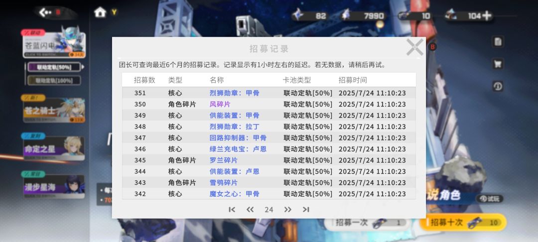 不知道角色强不强,但池子爆率确实挺高的 1