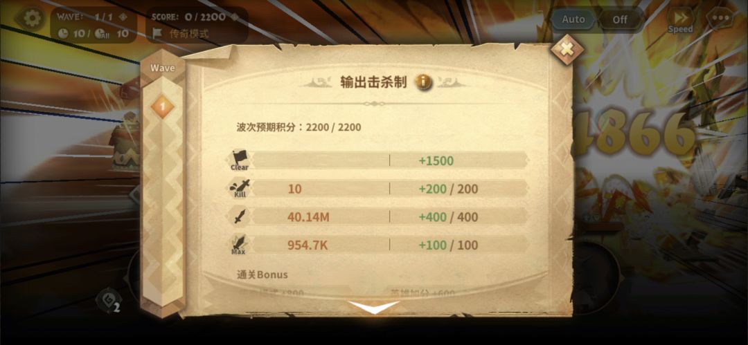 3—8无箱满分 2