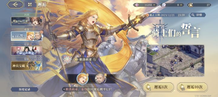 一发入魂两个老登，抽干净后无事发生，实力劝退。[表情_翻白眼]截图