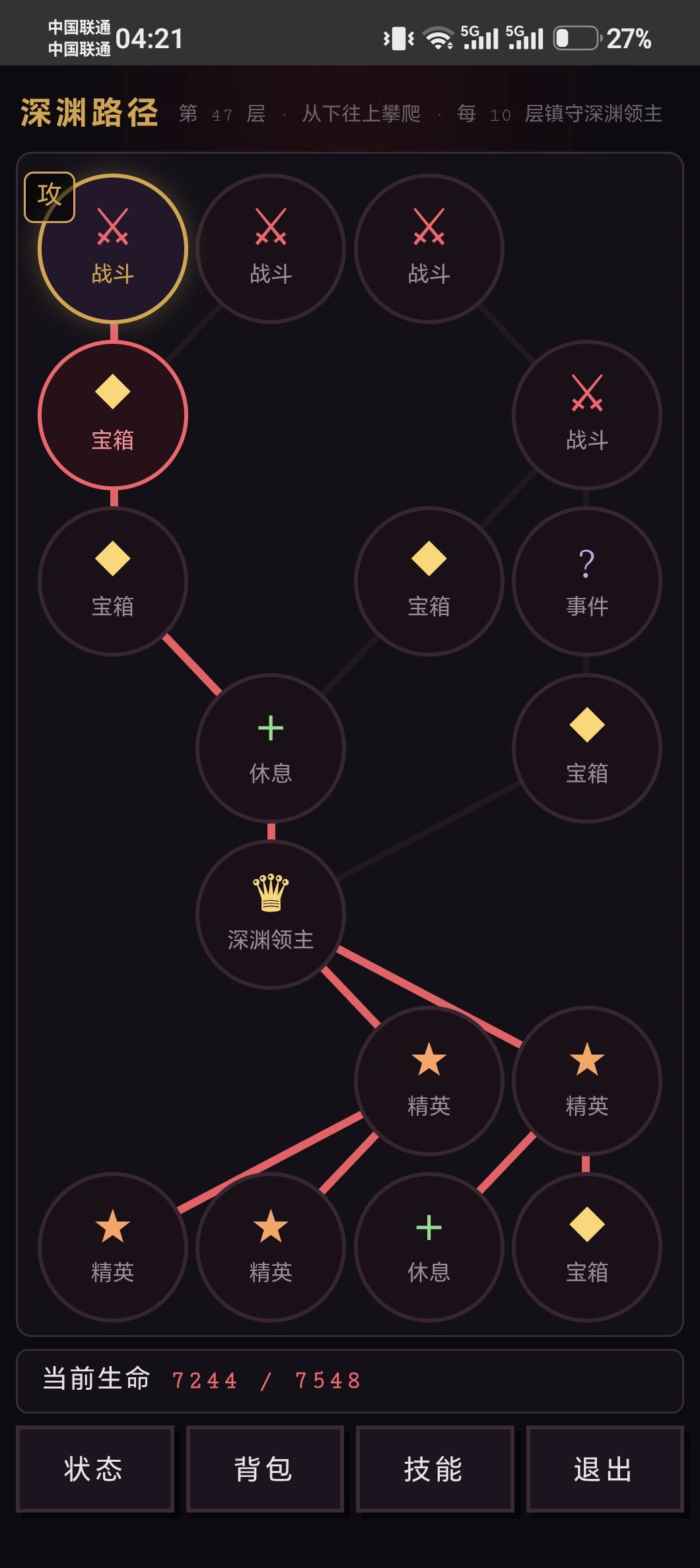 更新更新更新!!! 3