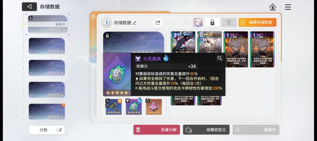 这个存档怎么样 3