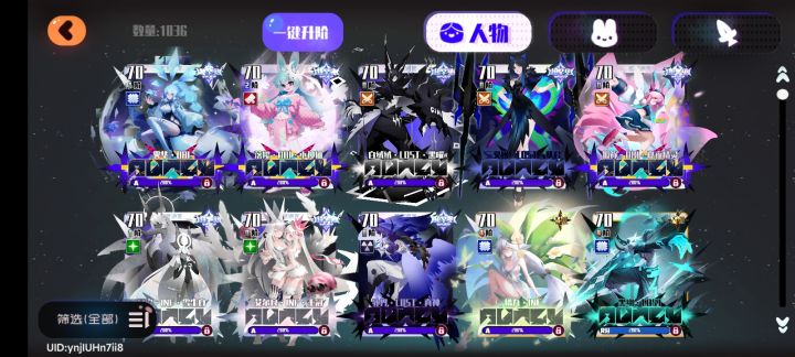 萌新刚回坑,求大佬指点(๑><๑)截图