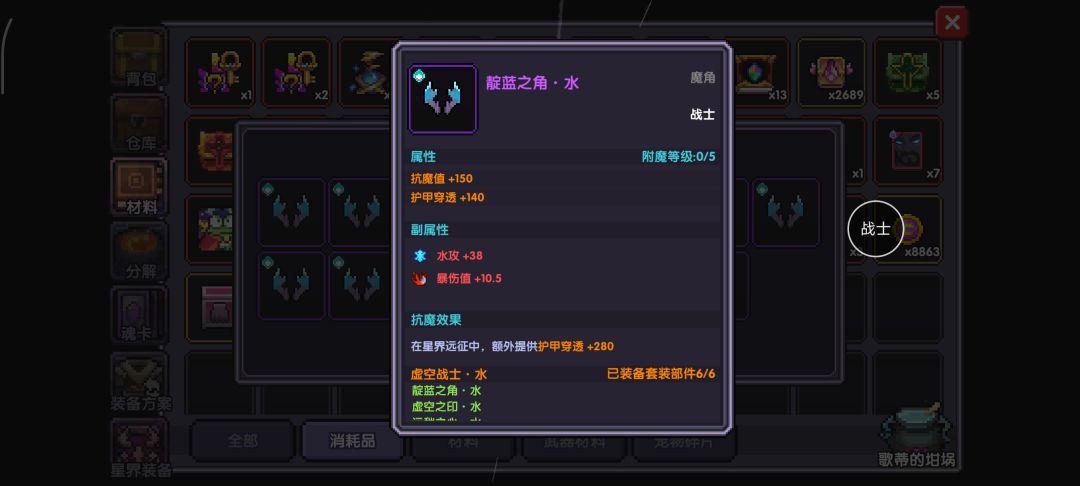 孩子们天生至尊骨来了 1
