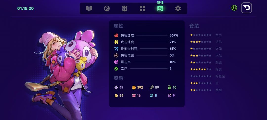 钓鱼十分钟分钟,打boos一秒钟 4