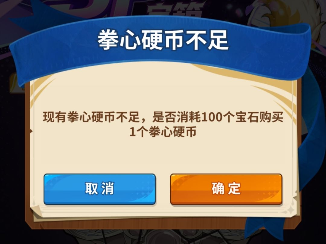 策划对玩家实行服从性测试 1