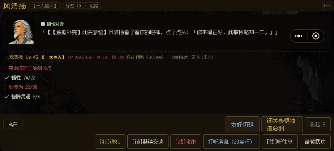 这个还是没有啊 2