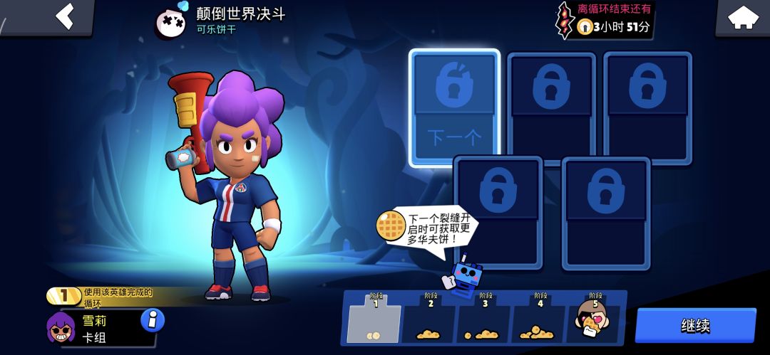 为什么我完成循环没表情啊 1