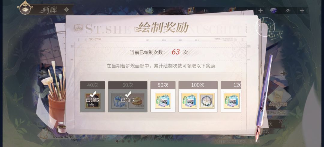 不算欧但是没歪,完美 1