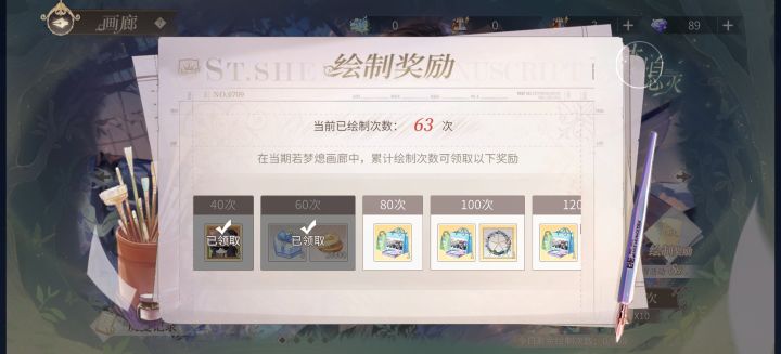 不算欧但是没歪,完美截图