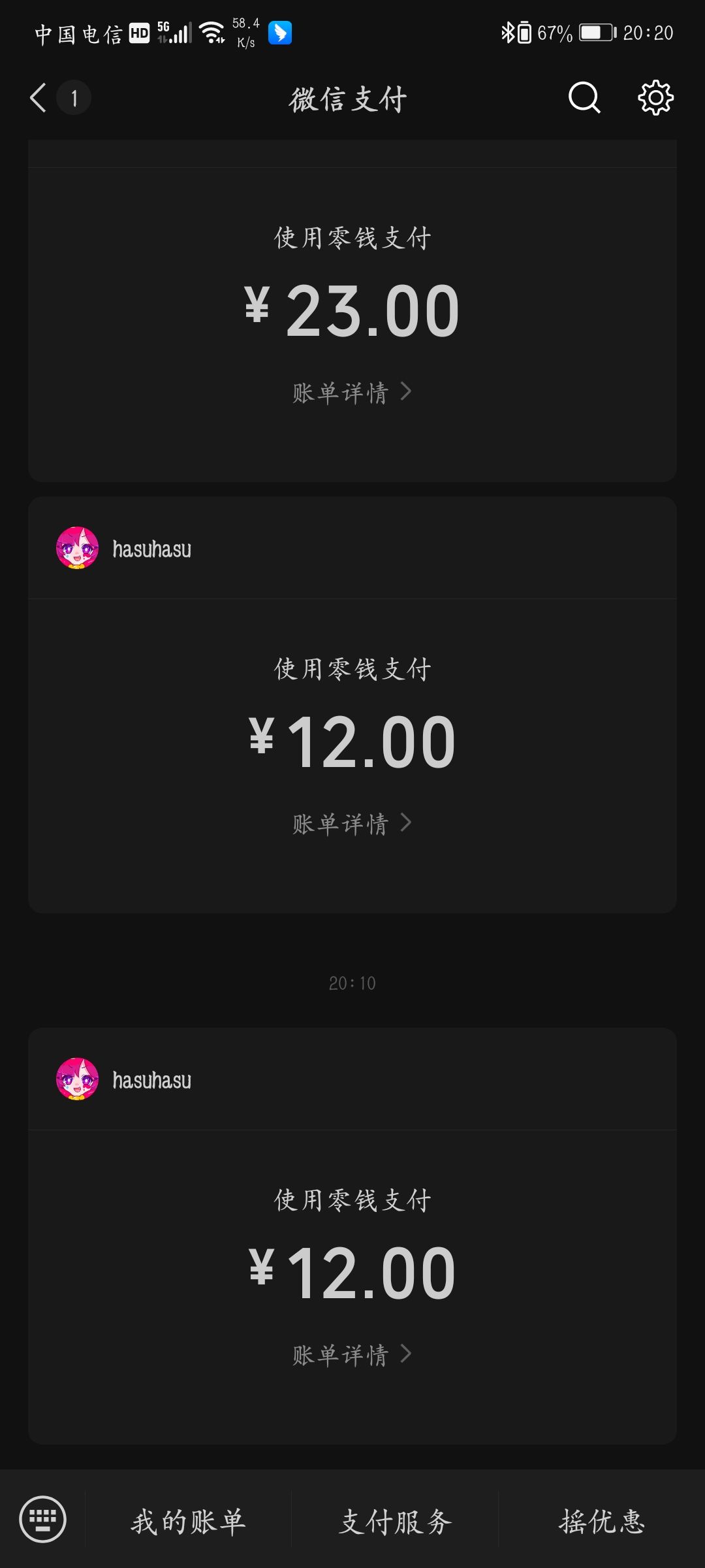不若礼包买了两次,上线发现礼包刷新没买 2