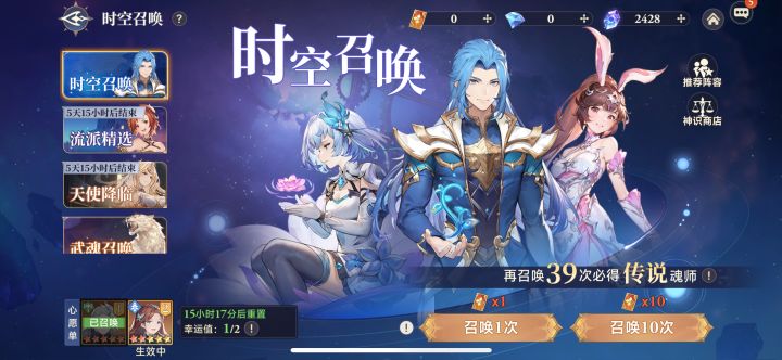 心愿怎么选截图