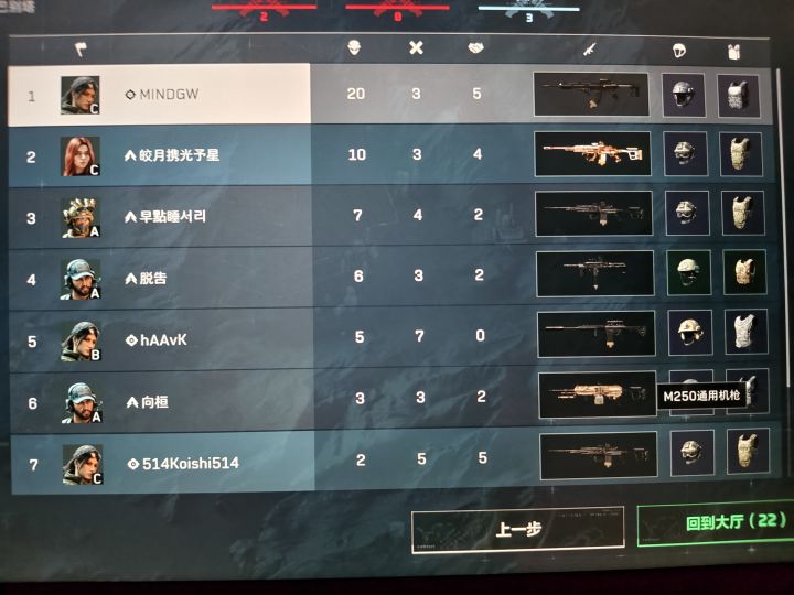 皮肤对手感有提升截图
