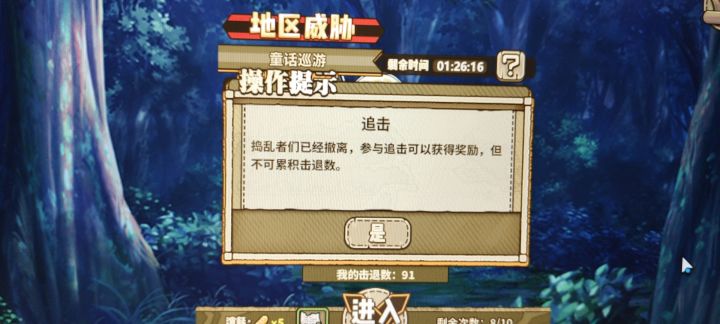 认真的吗,现在才几点截图