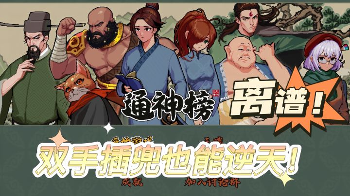 这要上哪说理?小虾米站着不动居然逆天通关! #TapTap游戏轻赏#截图