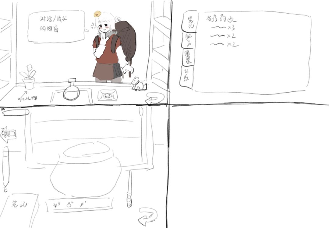 开发日志01 2