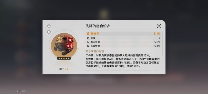 仪器可算出货了截图