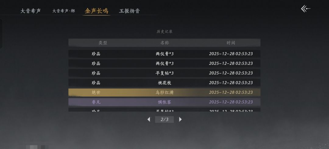 为什么会有重复的。。。 1