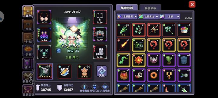 1截图