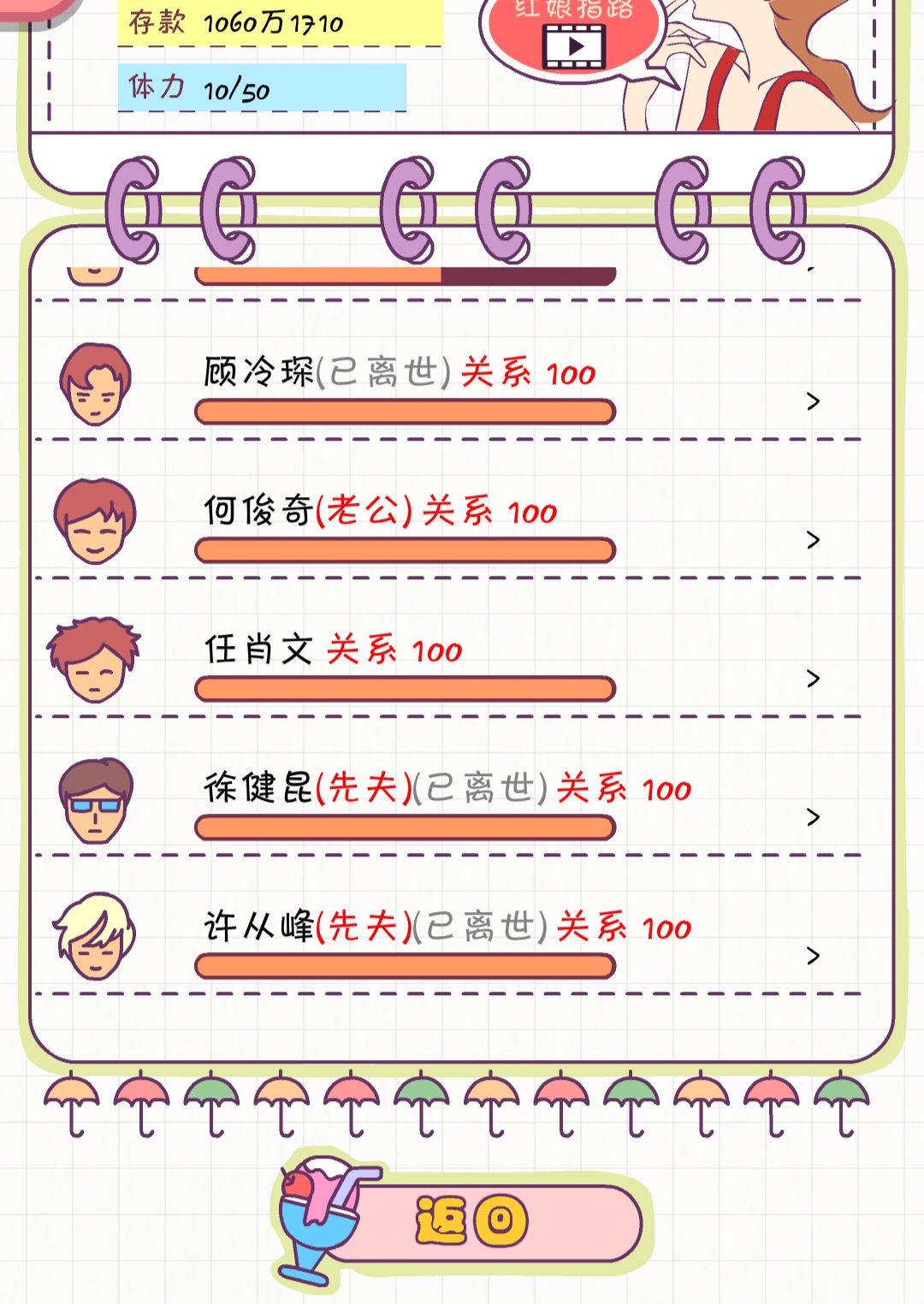 记录一下哈哈哈 2