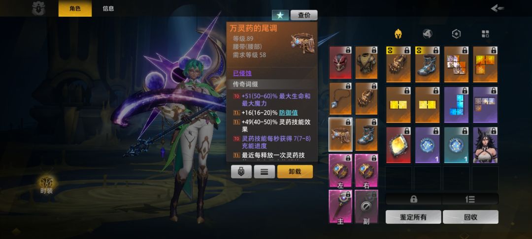 火炬ss14赛季简单总结一下 3