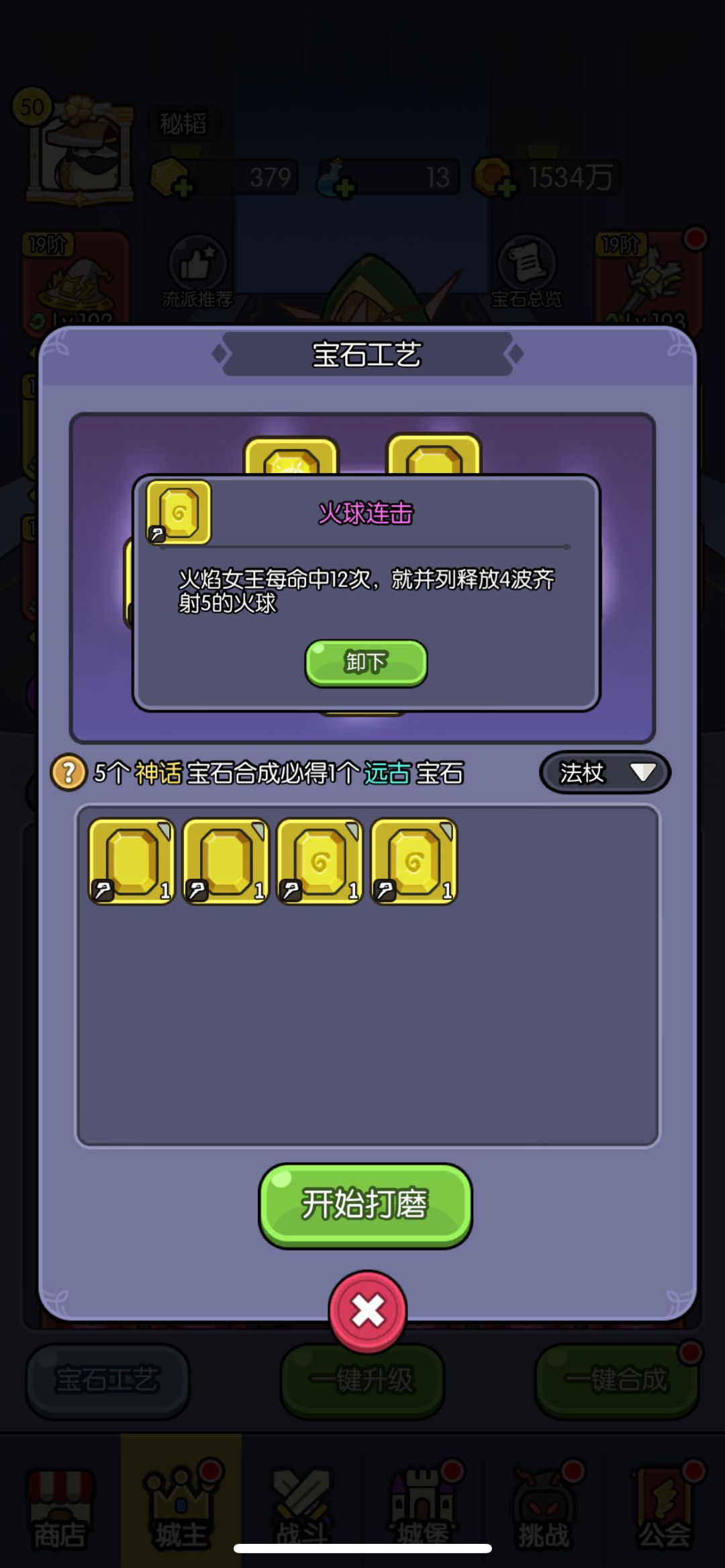 什么玩意？ 3