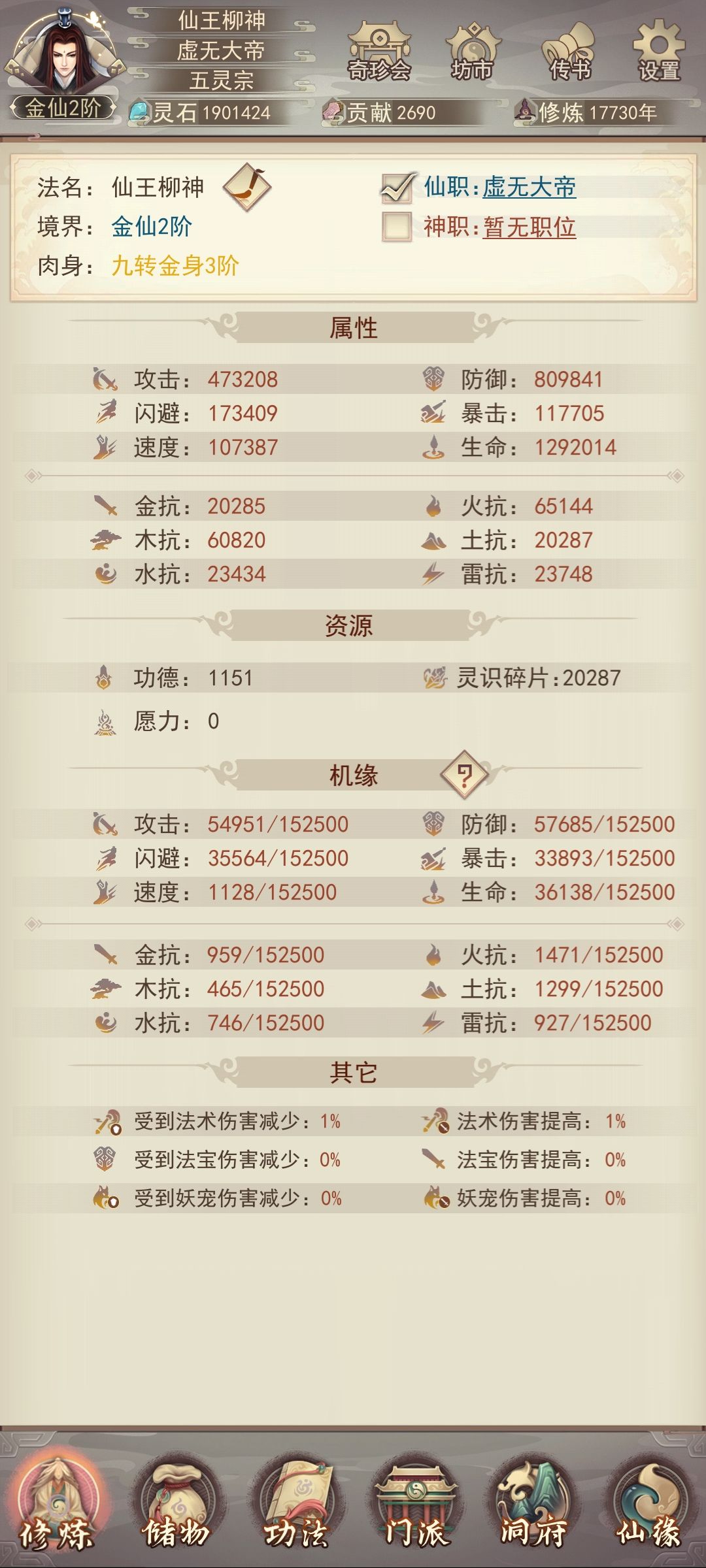 官方不要删 3