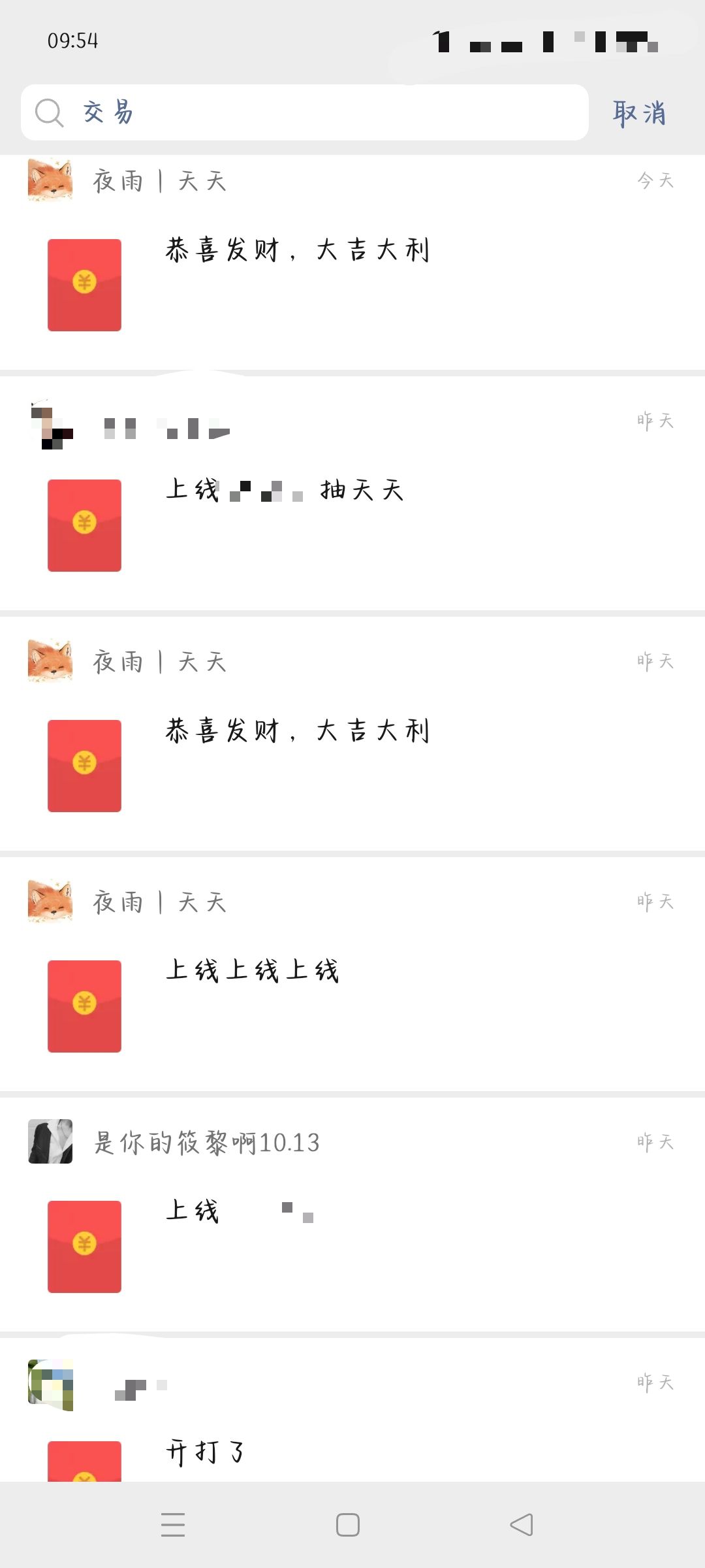 妹子天天皮 光耀仙武备战 3