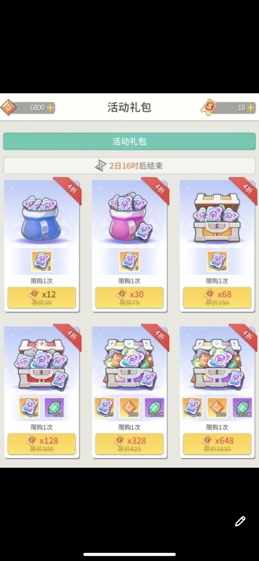 寻宝周详细解答 2