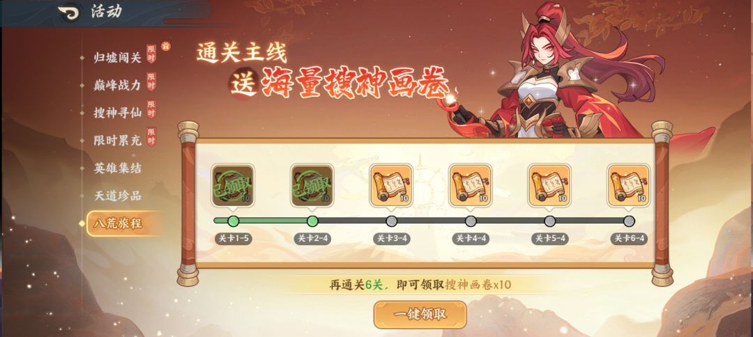 卡bug了 2