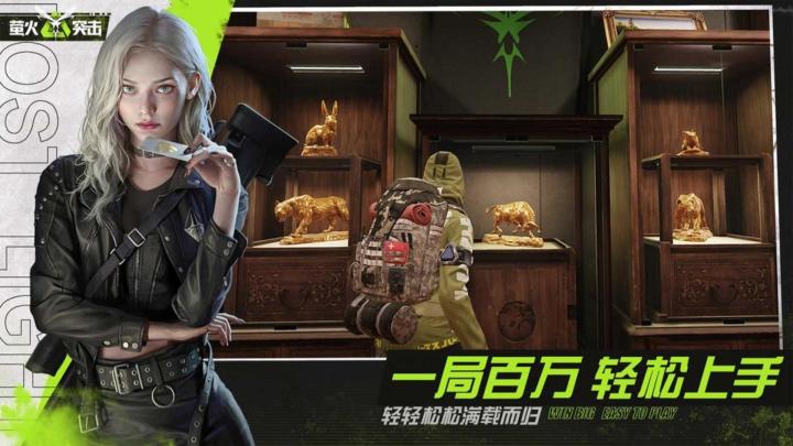 萤火突击新手速成:玩转真实模拟战场,成为战术高手~截图